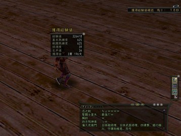 20051031003.jpg