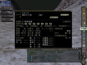 20051211001.jpg